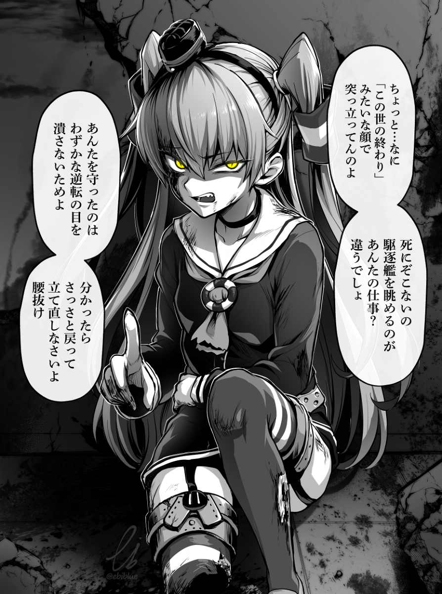 This is a pixiv picture whose title is 天津風さん3.