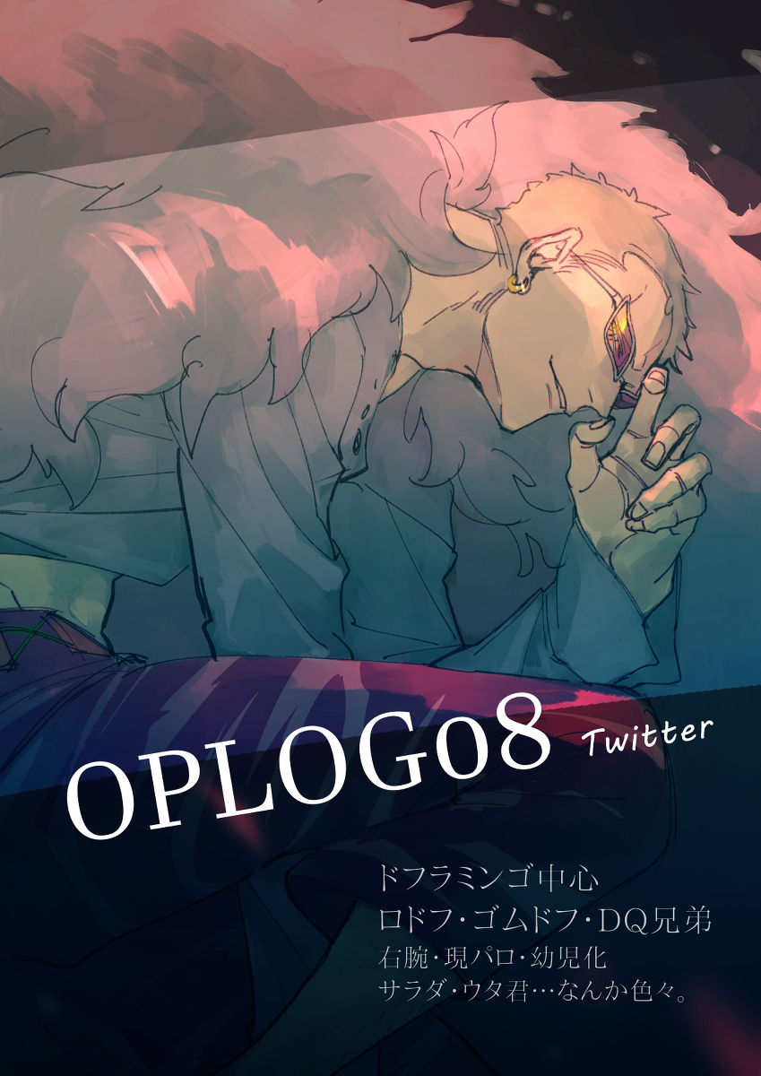 This is a pixiv picture whose title is oplog8.