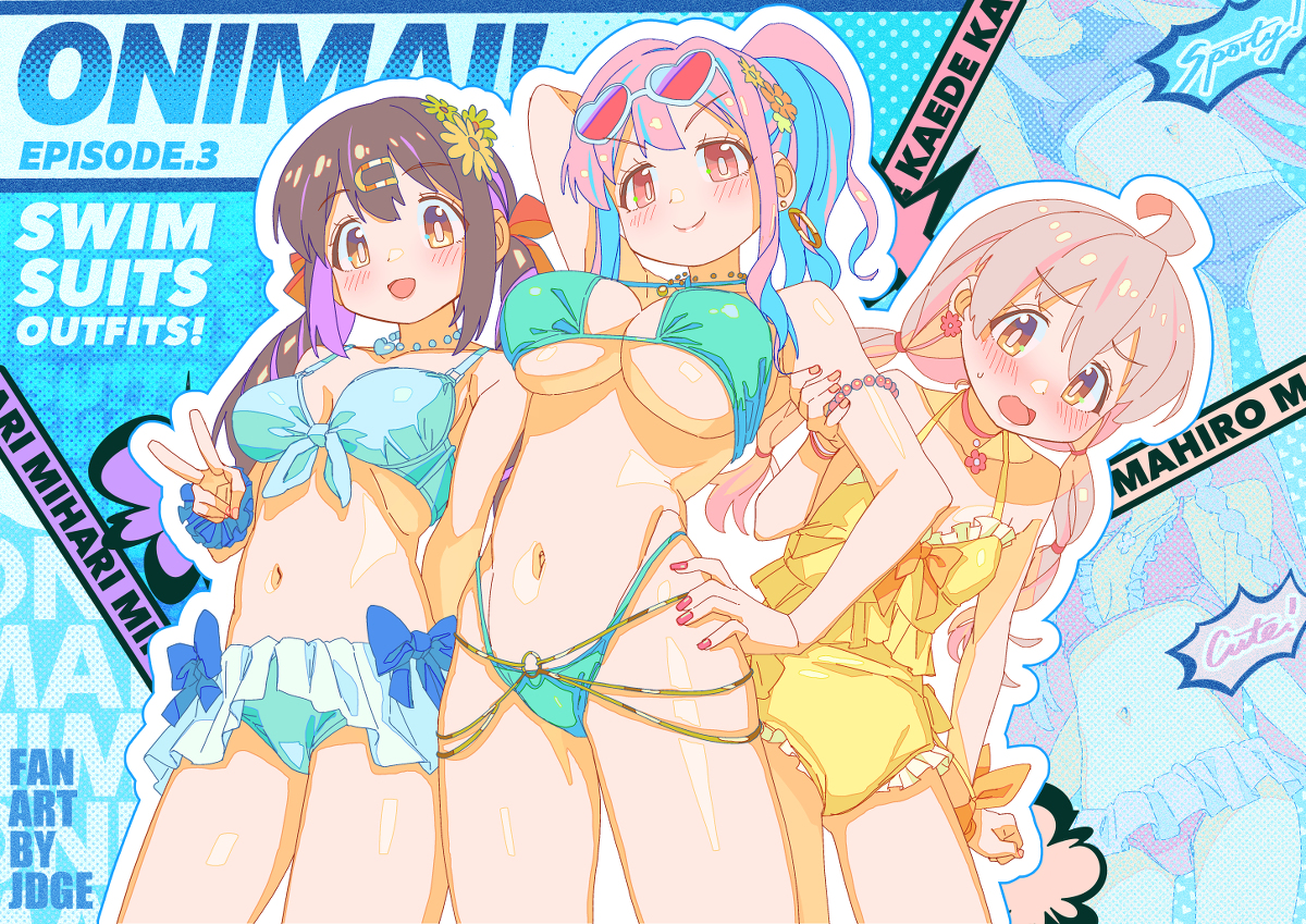 This is a pixiv picture whose title is 水着イエー！！.