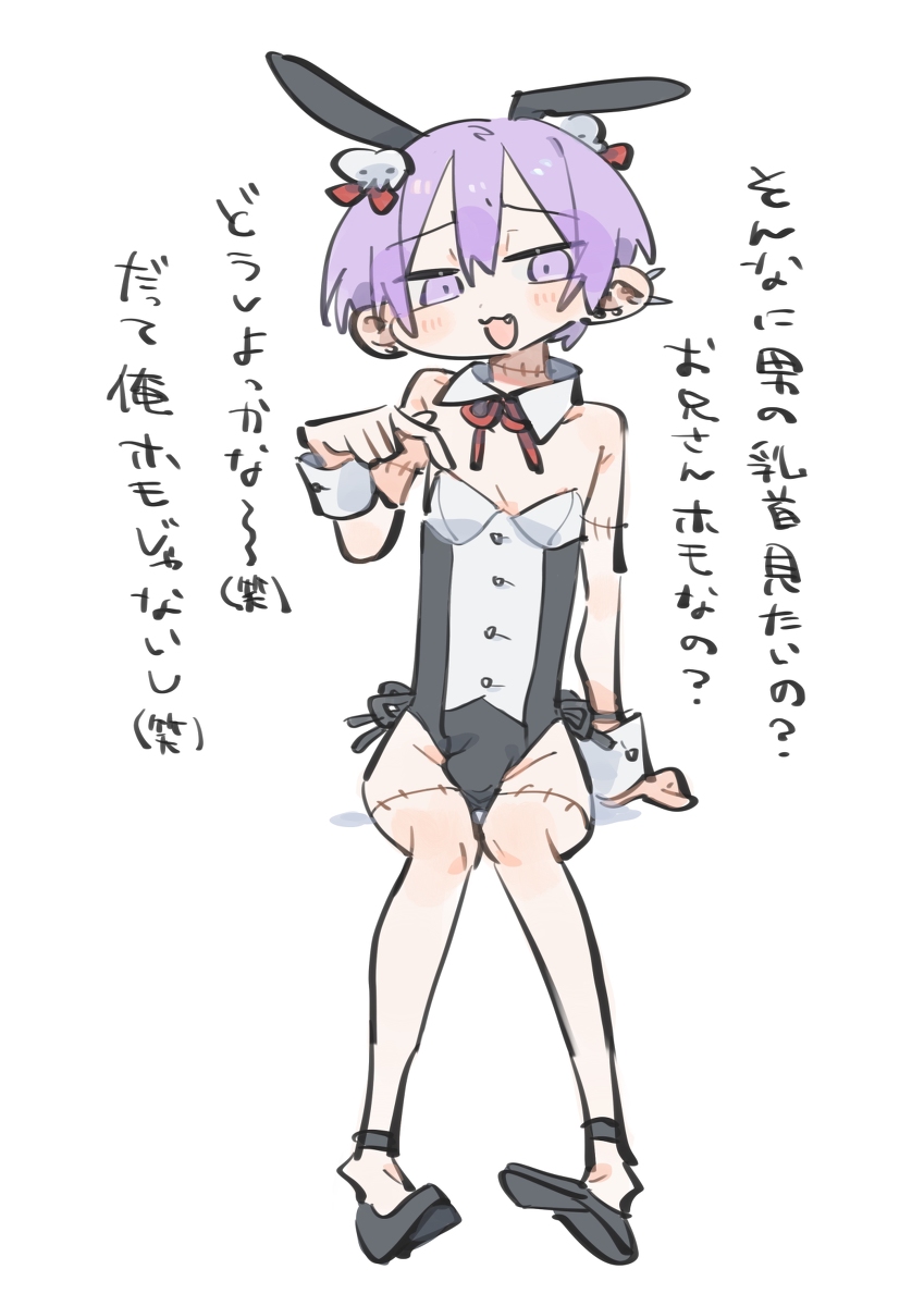 This is a pixiv picture whose title is えっちなバニーの男.