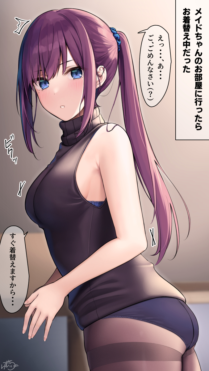 This is a pixiv picture whose title is メイドちゃん.
