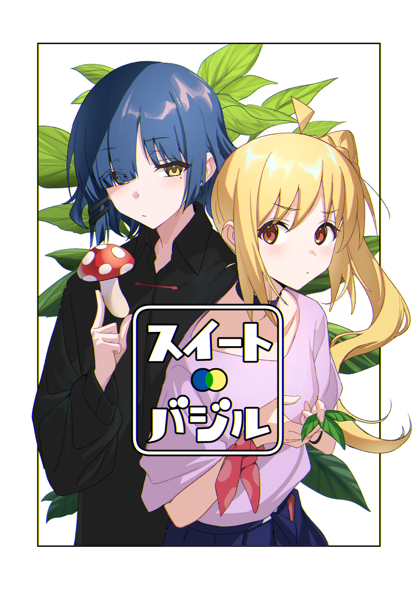 This is a pixiv picture whose title is 虹リョウSS.