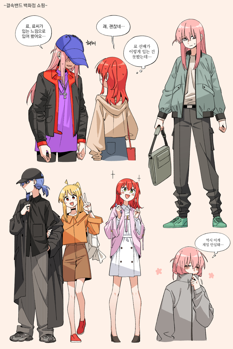 This is a pixiv picture whose title is 끼적인것들.