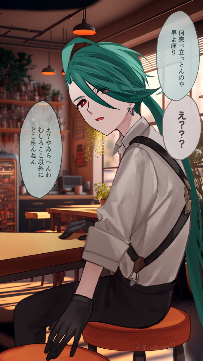 This is a pixiv picture whose title is このあと地獄()を見ました.