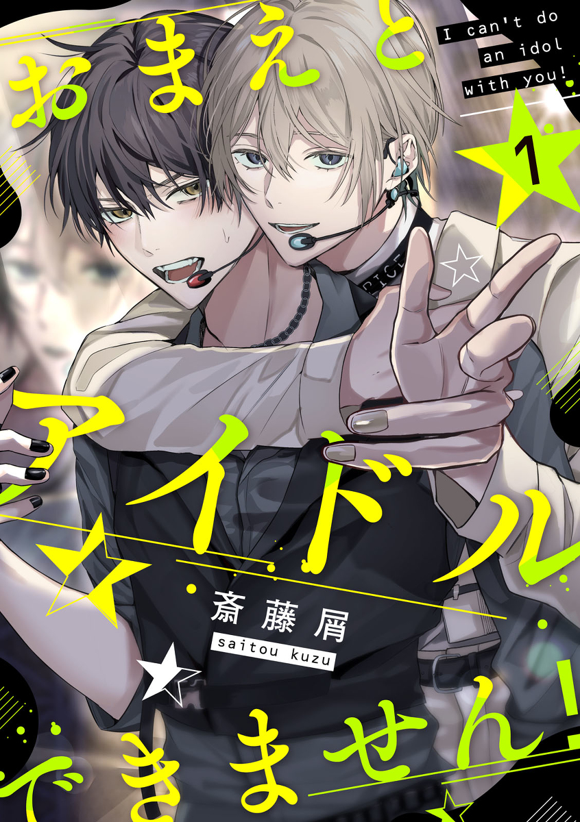 This is a pixiv picture whose title is 無題.