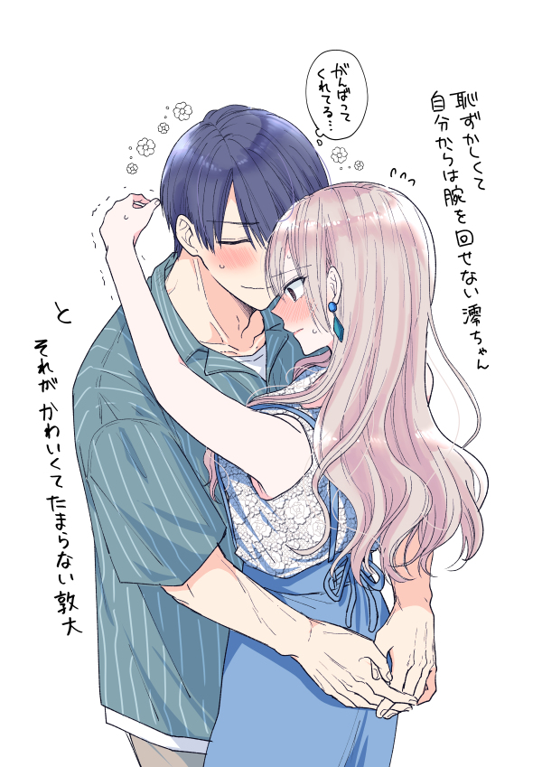 This is a pixiv picture whose title is 創作男女らくがきまとめ.