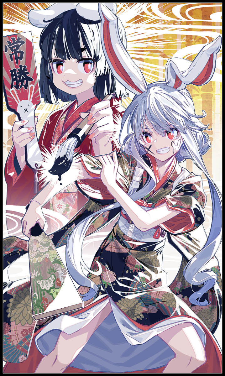 This is a pixiv picture whose title is うどんちゃんの新年恒例行事（全敗）.