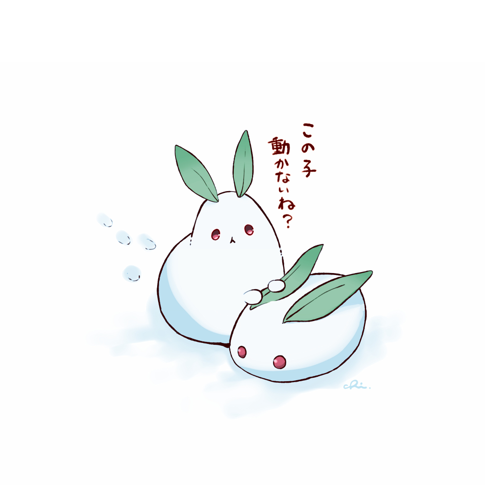 This is a pixiv picture whose title is 雪うさぎ.