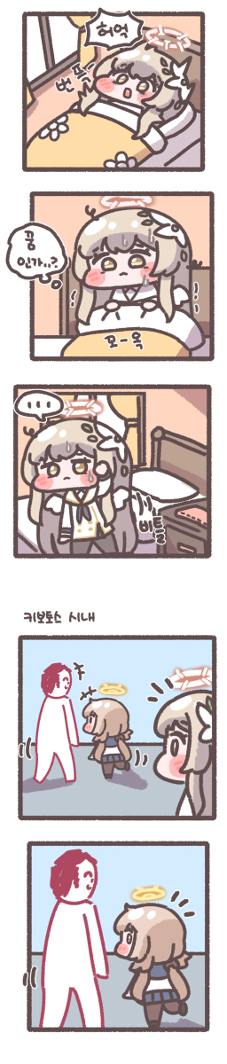 This is a pixiv picture whose title is 행복한(진짜) 나기사.