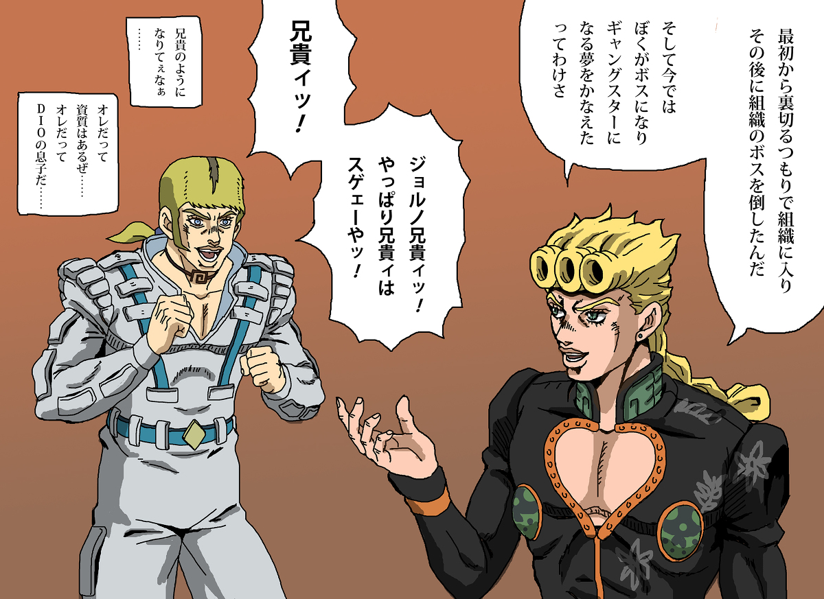 This is a pixiv picture whose title is プッチ神父に会う前にジョルノに会っていたヴェルサス.