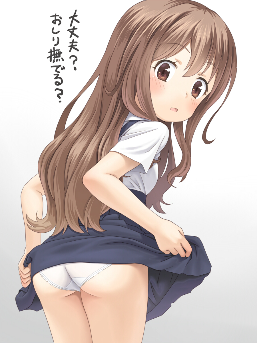 This is a pixiv picture whose title is 大丈夫？おしり撫でる？.