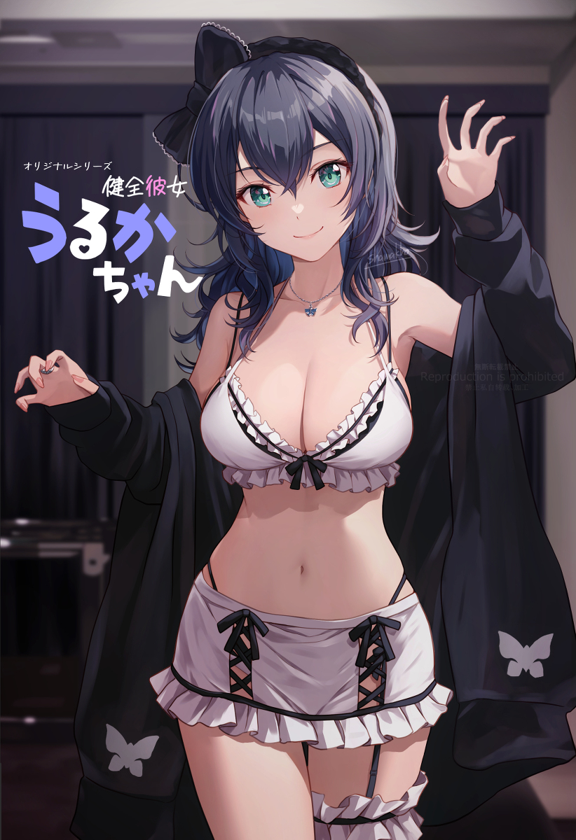 This is a pixiv picture whose title is 健全彼女うるかちゃん.