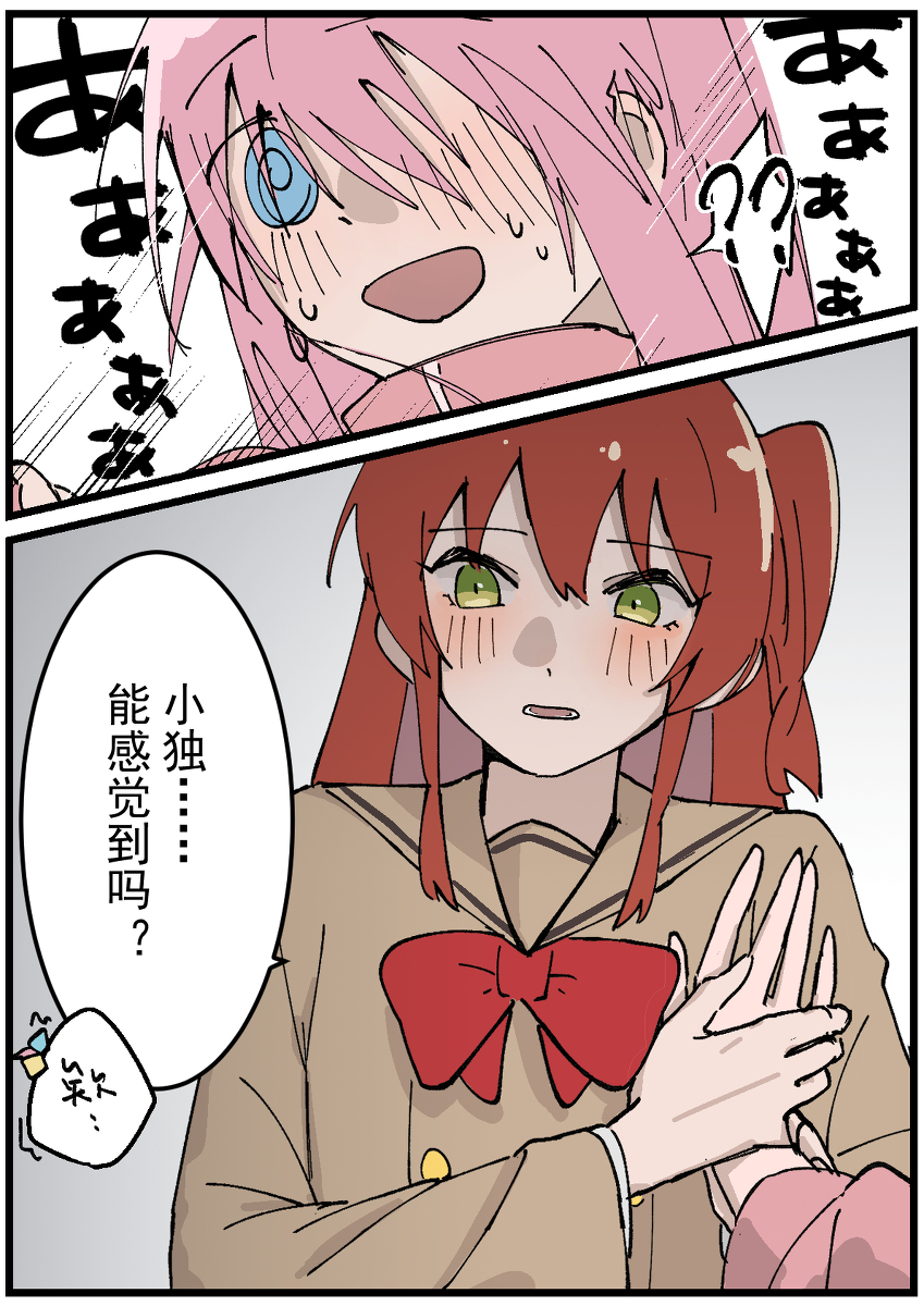 This is a pixiv picture whose title is 230130.