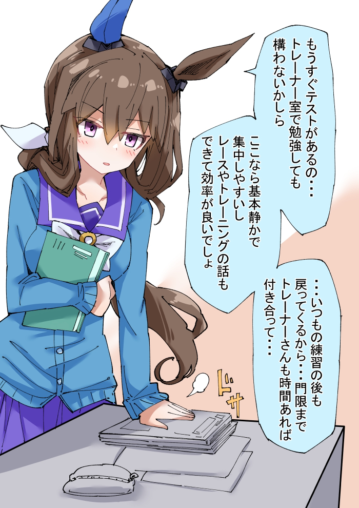 This is a pixiv picture whose title is 勉強するアヤベさん.