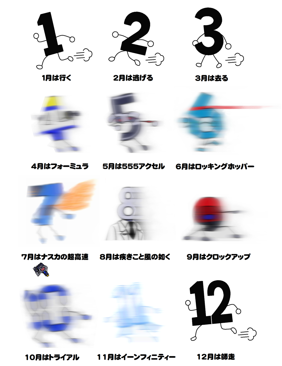 This is a pixiv picture whose title is 特撮詰め合わせ59.