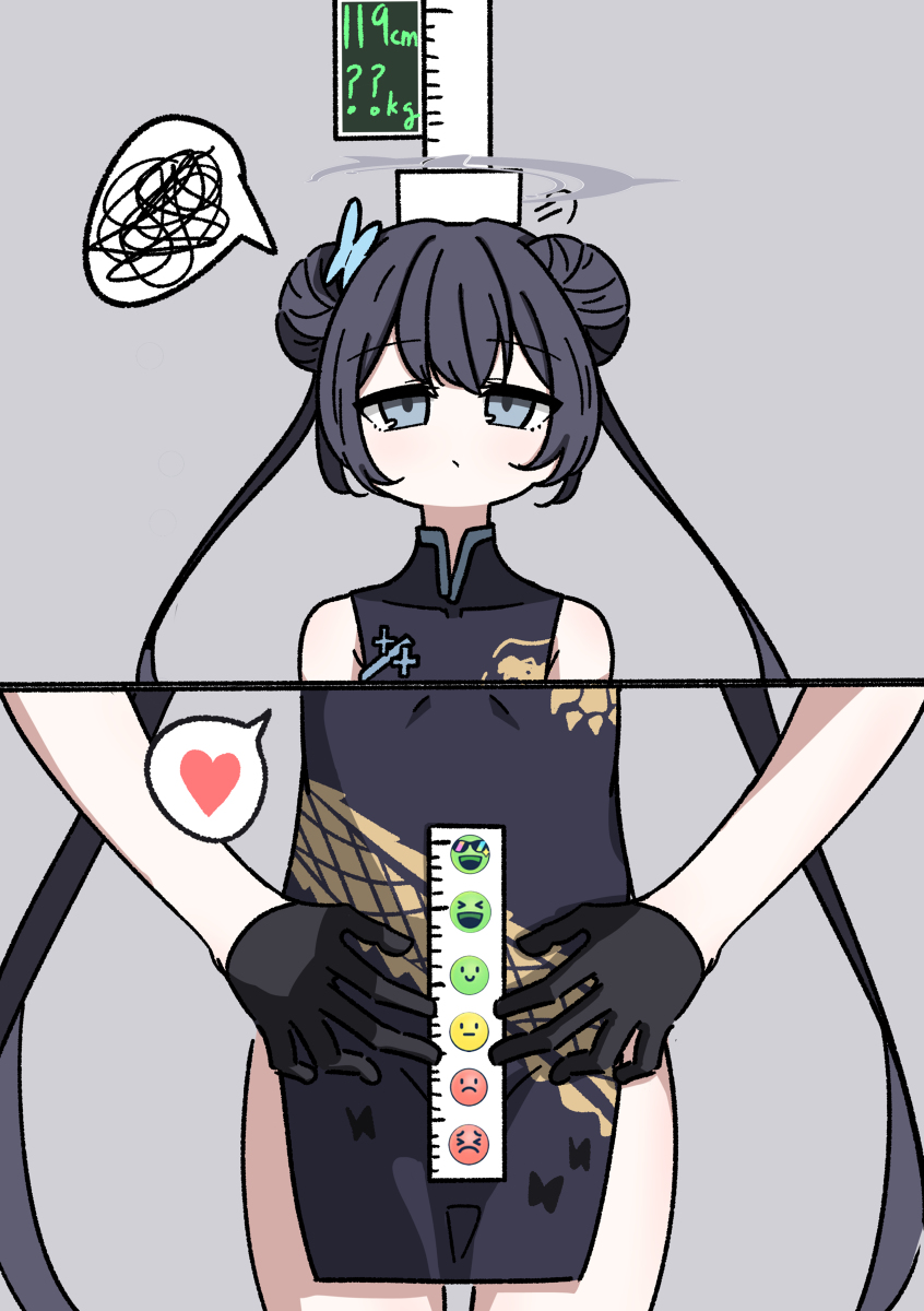 This is a pixiv picture whose title is 測るキサキ.