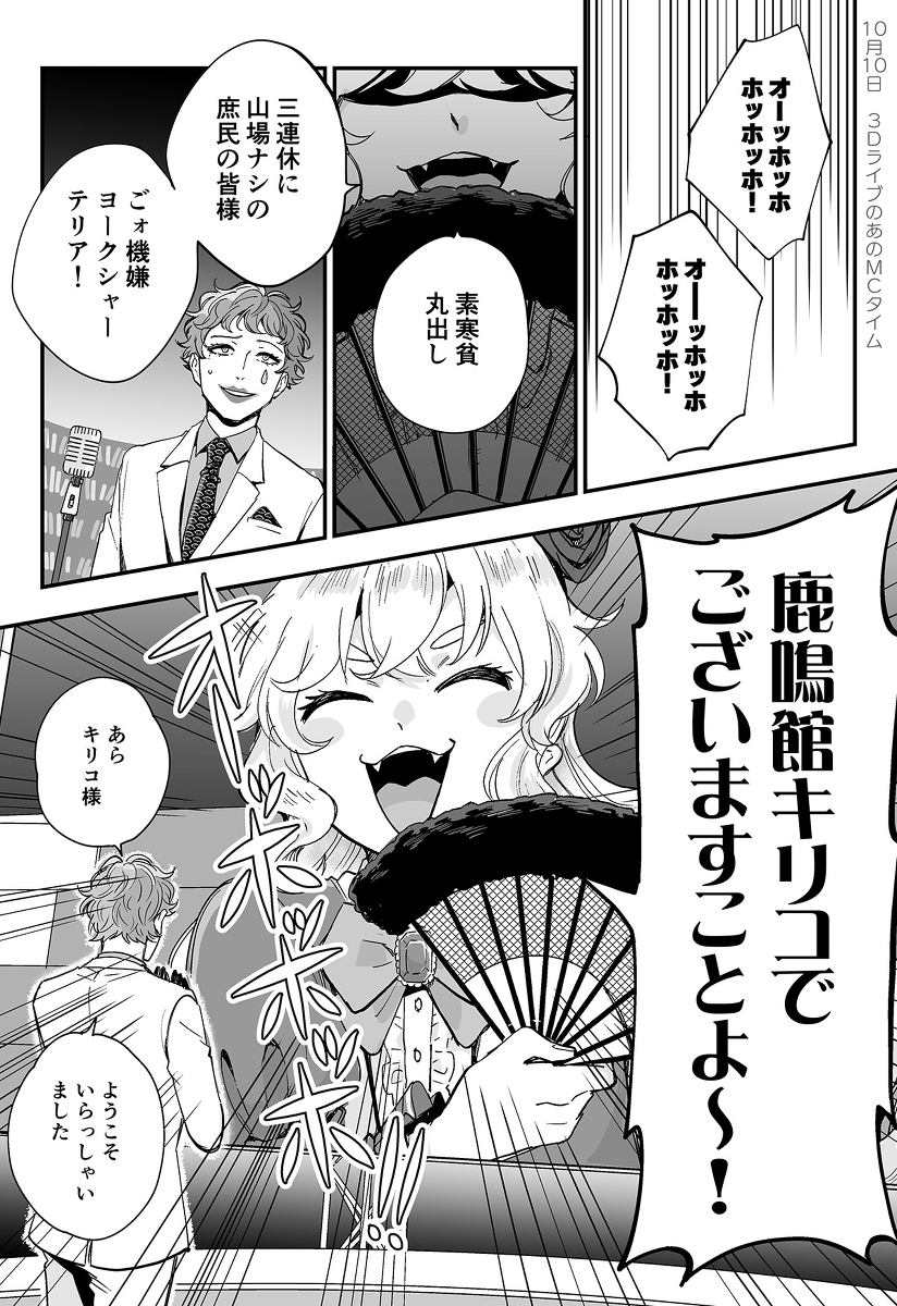 This is a pixiv picture whose title is Vログ2.