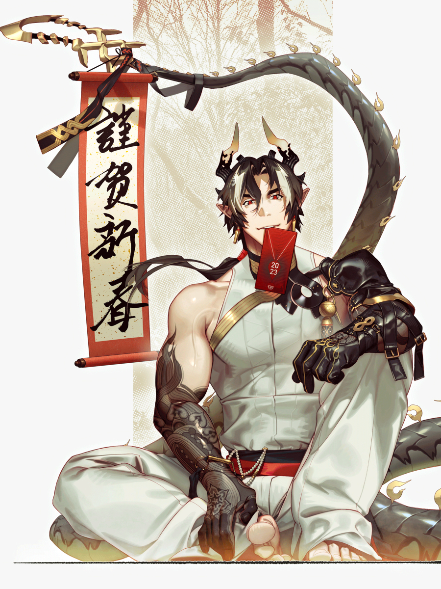 This is a pixiv picture whose title is 2023 新年·重岳-gif.