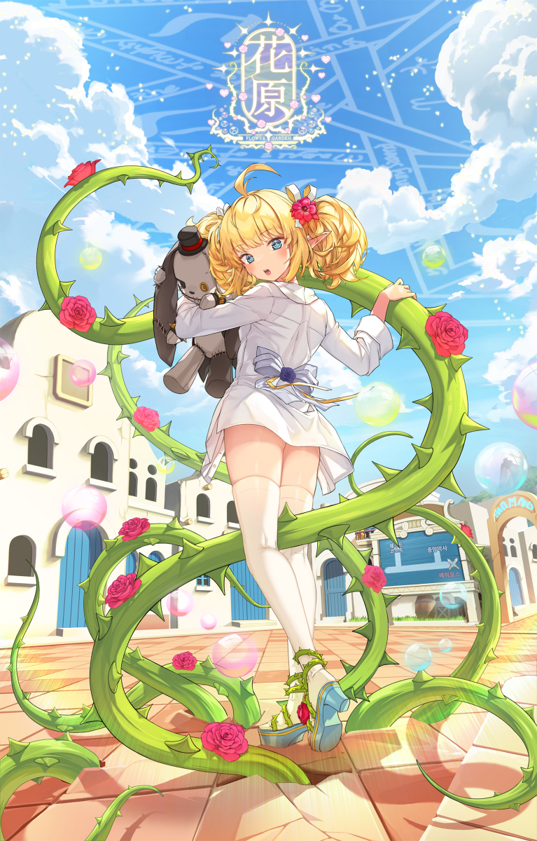 This is a pixiv picture whose title is エンチャントレス.