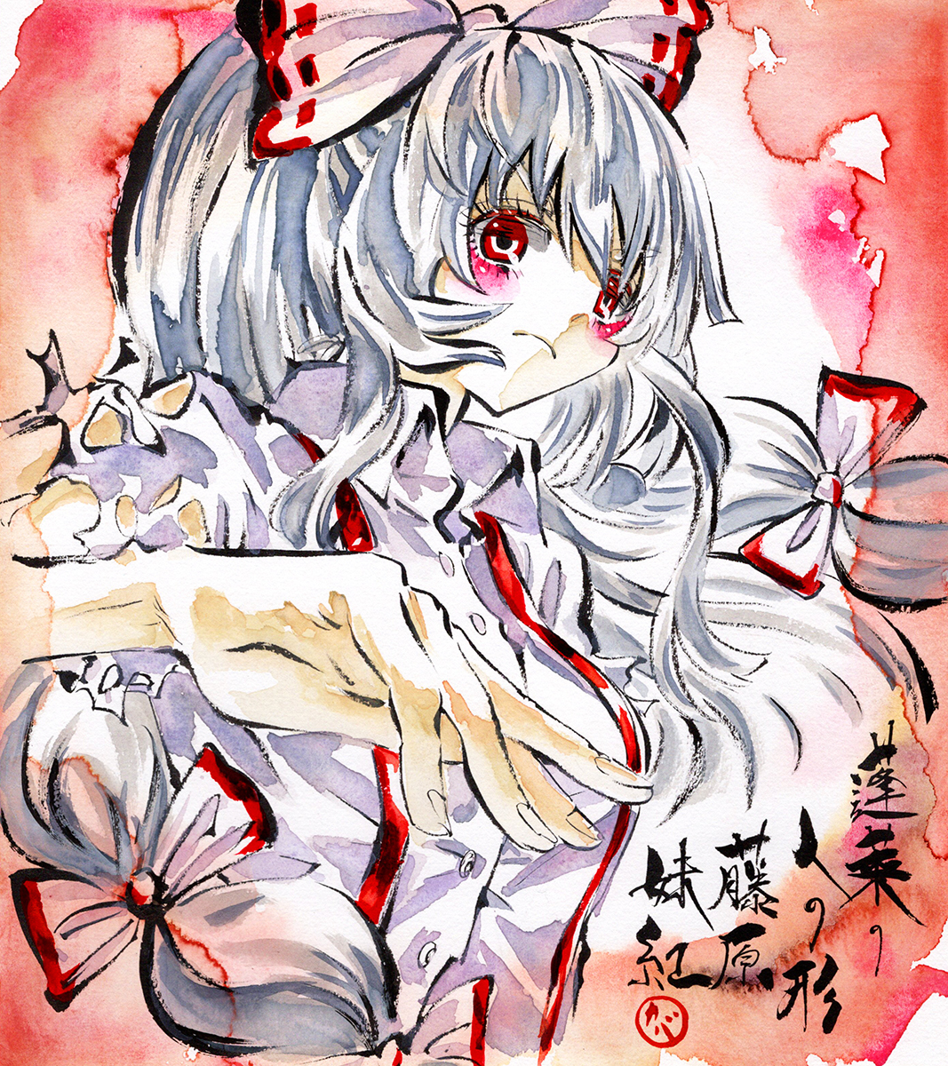 This is a pixiv picture whose title is 藤原妹紅.