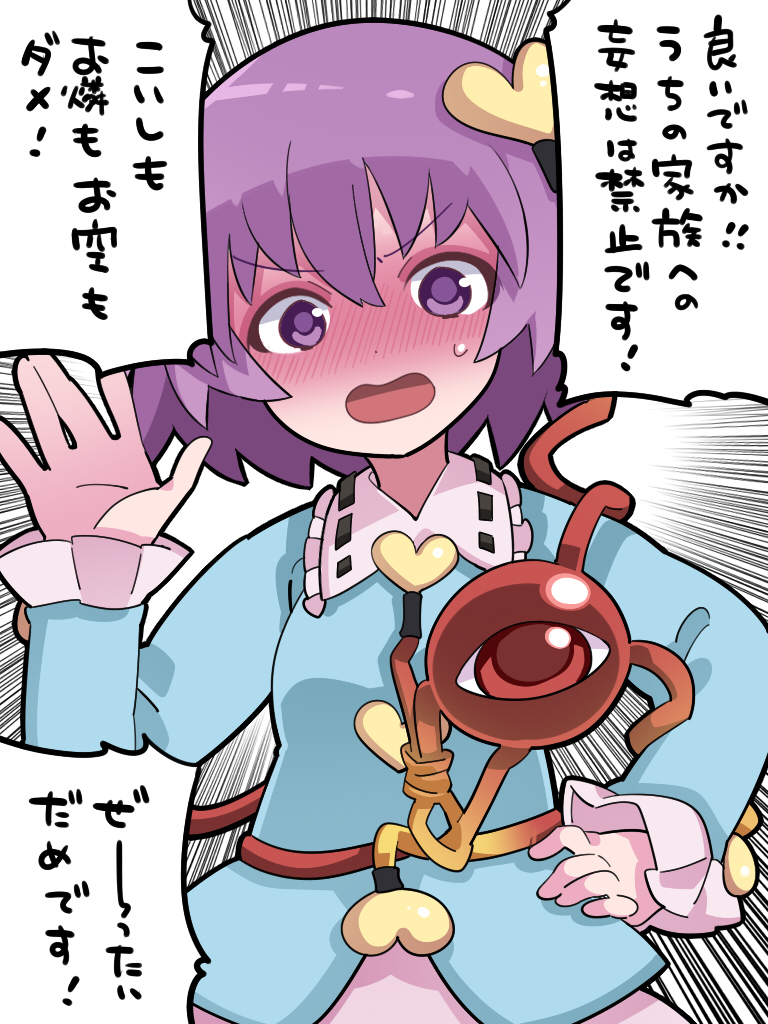 This is a pixiv picture whose title is ぜったいぜったいだめです！.