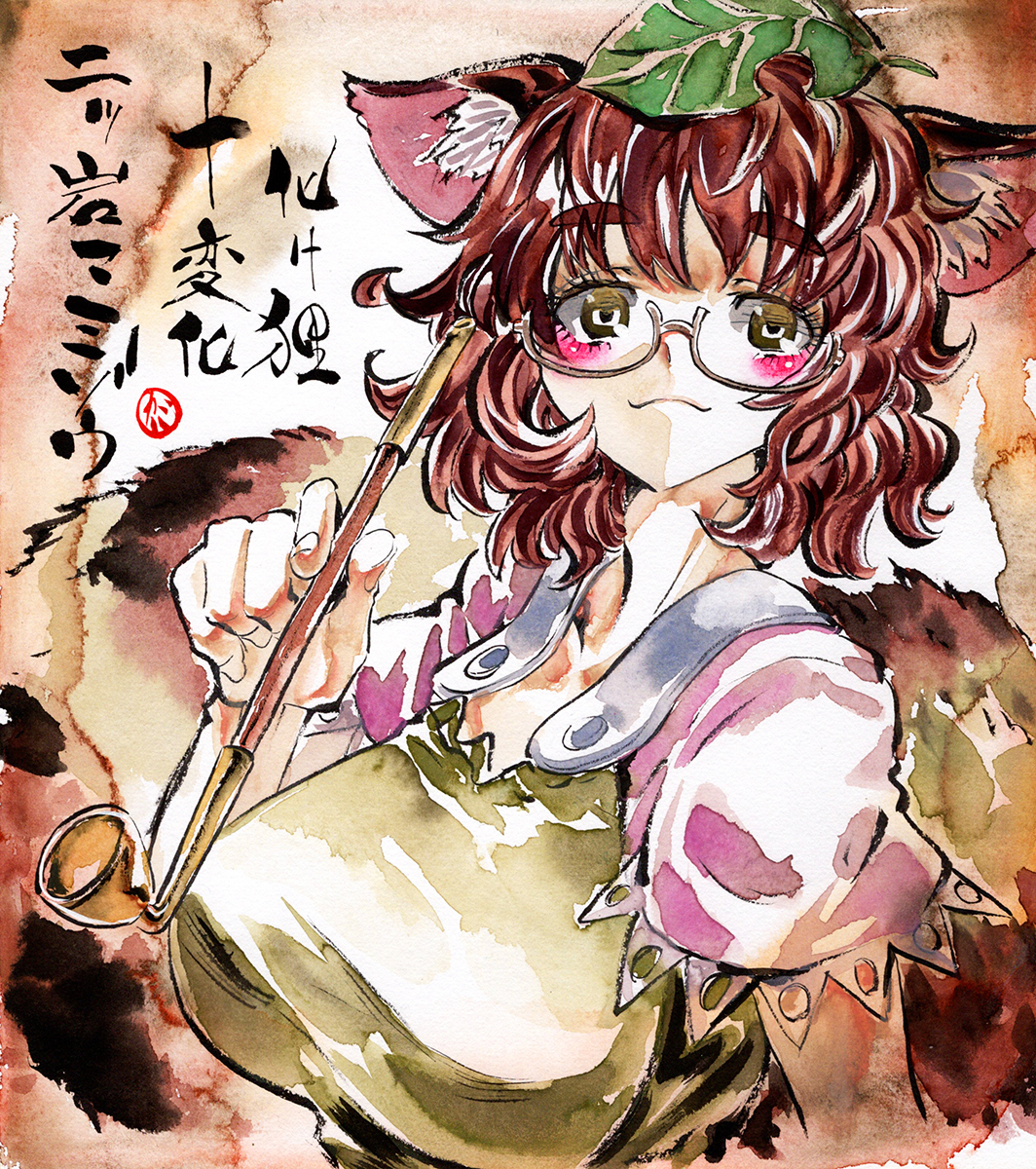 This is a pixiv picture whose title is 二ッ岩マミゾウ.
