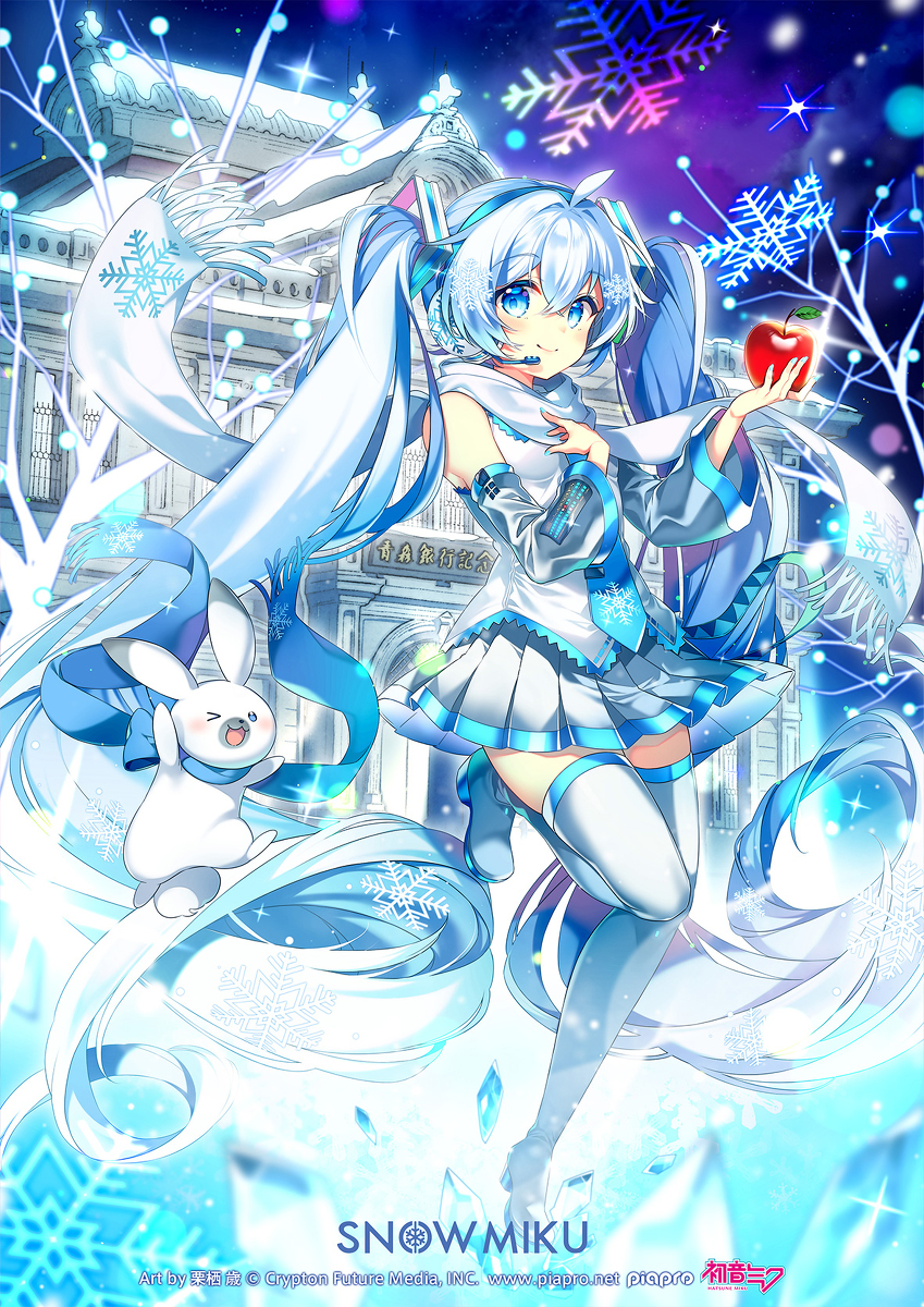 This is a pixiv picture whose title is 「ひろはこ」×「雪ミク」.