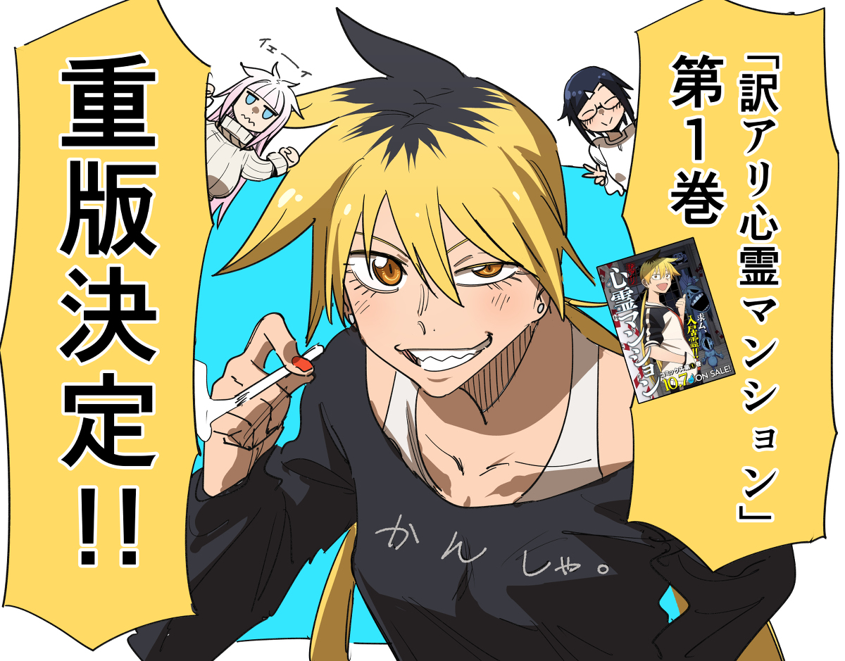 This is a pixiv picture whose title is 訳アリラクガキ.