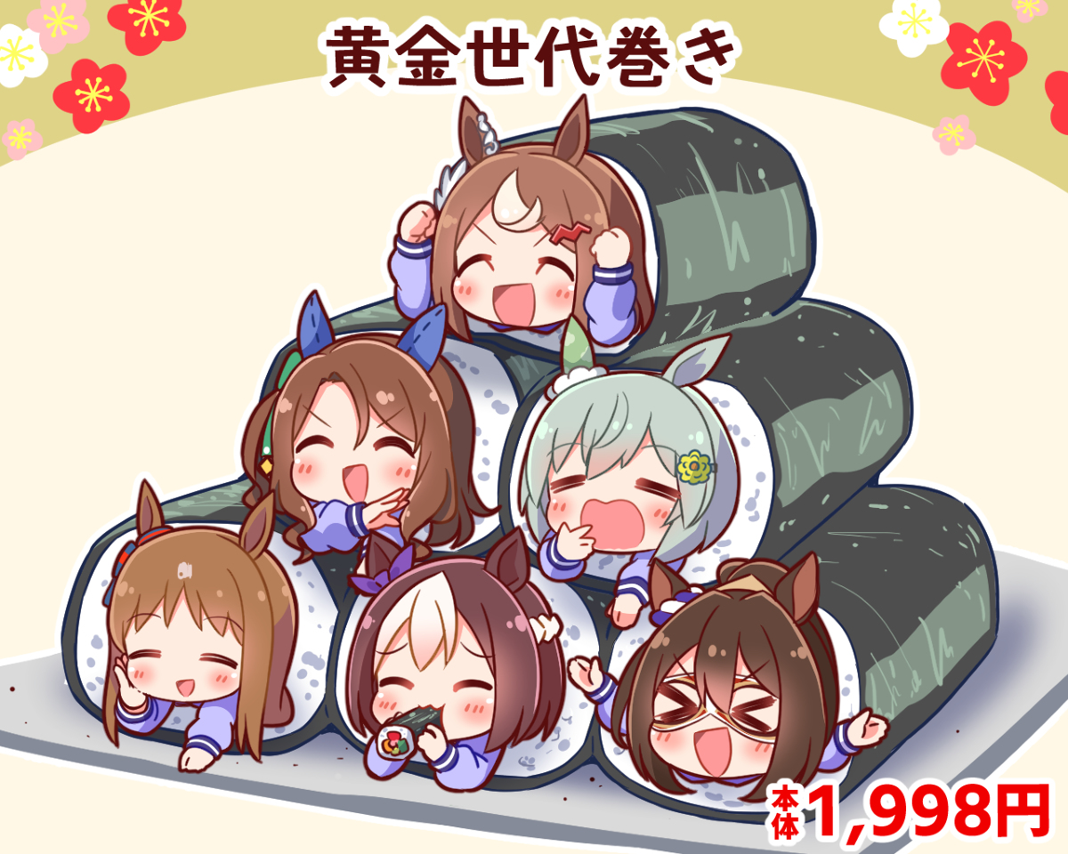 This is a pixiv picture whose title is 【ウマ娘】黄金世代巻き Ver2.