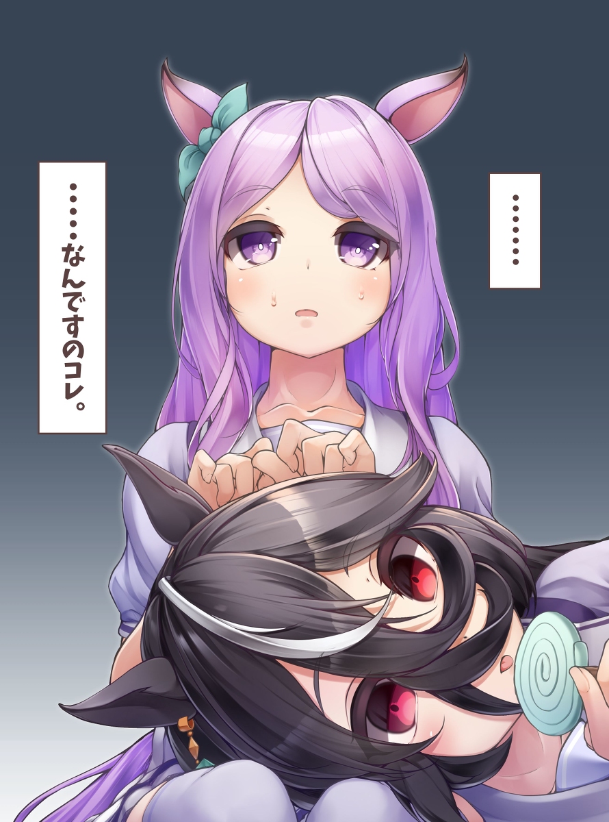 This is a pixiv picture whose title is 変なウマ娘をひろったマックちゃん.