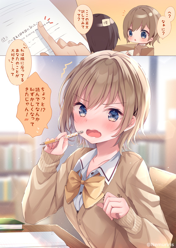 This is a pixiv picture whose title is 一緒に勉強することになった！.
