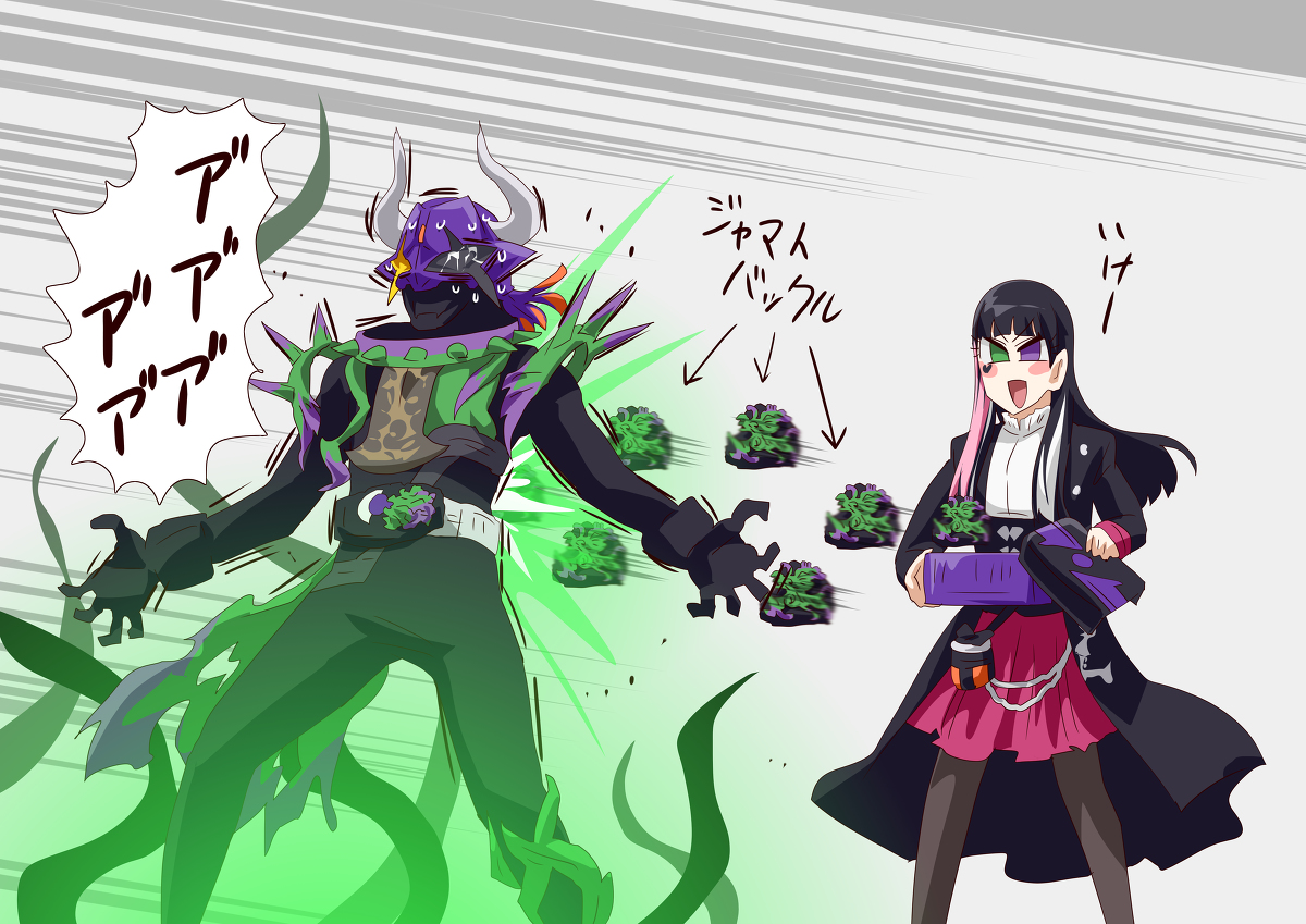 This is a pixiv picture whose title is ギーツまとめ22.