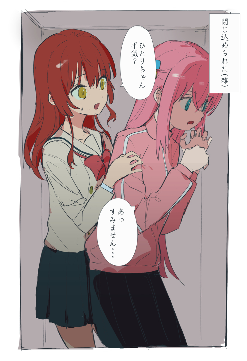 This is a pixiv picture whose title is ぼ 喜.