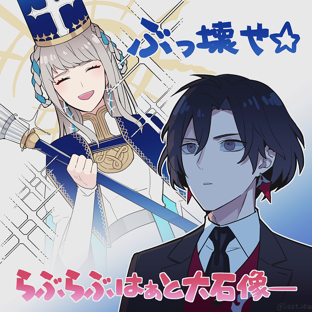 This is a pixiv picture whose title is 2023バレンタイン.