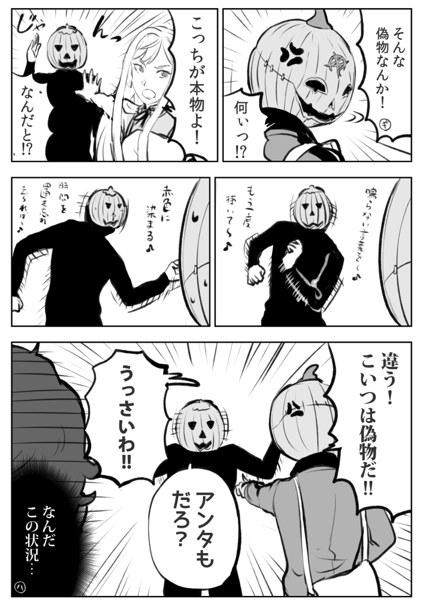 This is a pixiv picture whose title is ハイジャック犯に反省を促す閃光のハサウェイ.