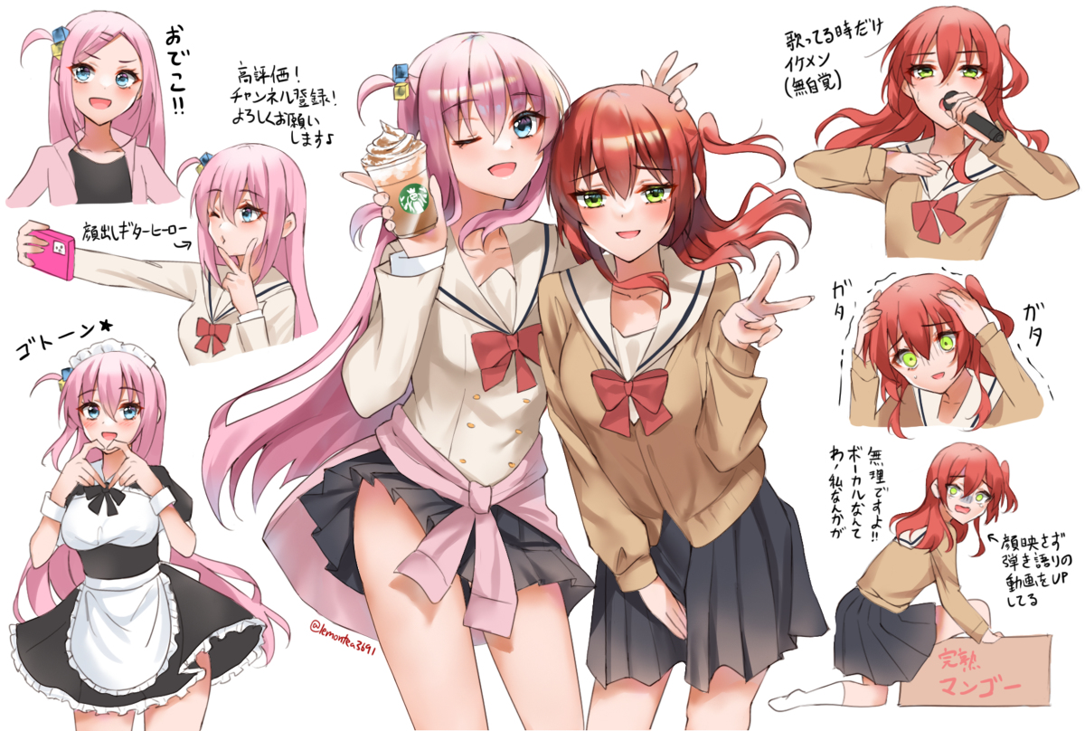 This is a pixiv picture whose title is 陰陽逆転.