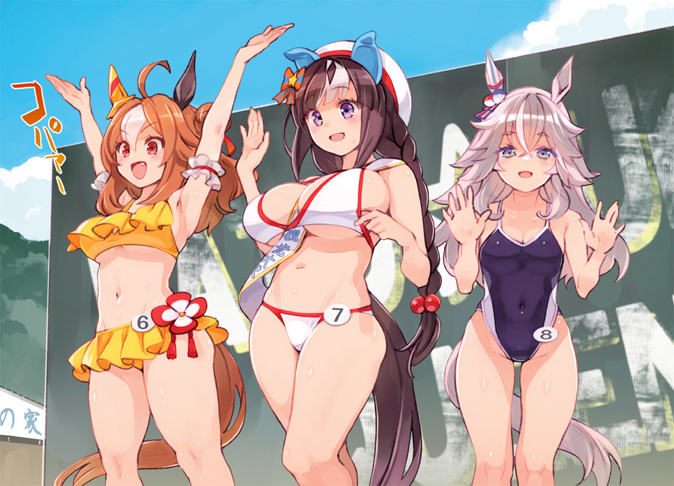 This is a pixiv picture whose title is 夏ウマ娘.