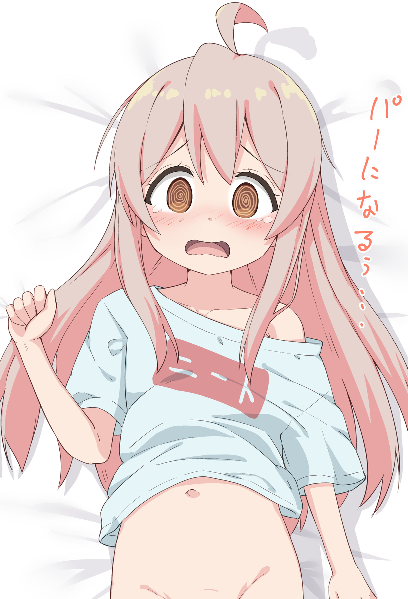 This is a pixiv picture whose title is まひろ君ピンチ.