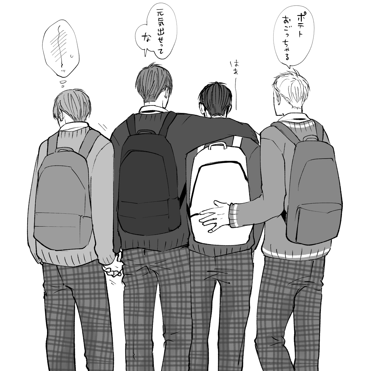 This is a pixiv picture whose title is 【キュンDK】コッソリ？手を繋ぐ.