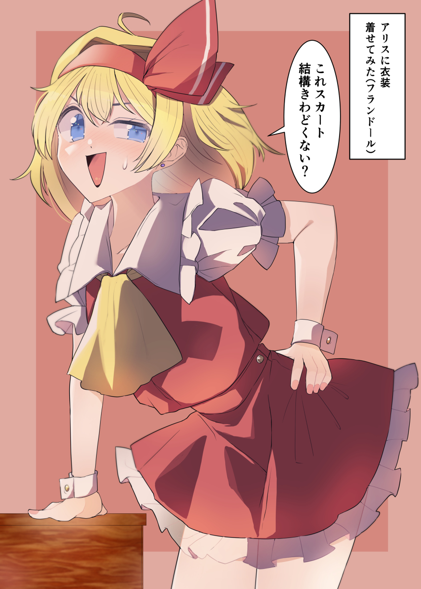 This is a pixiv picture whose title is セクスアリス200.