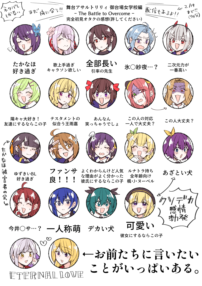 This is a pixiv picture whose title is 御台場TBO感想まとめ.