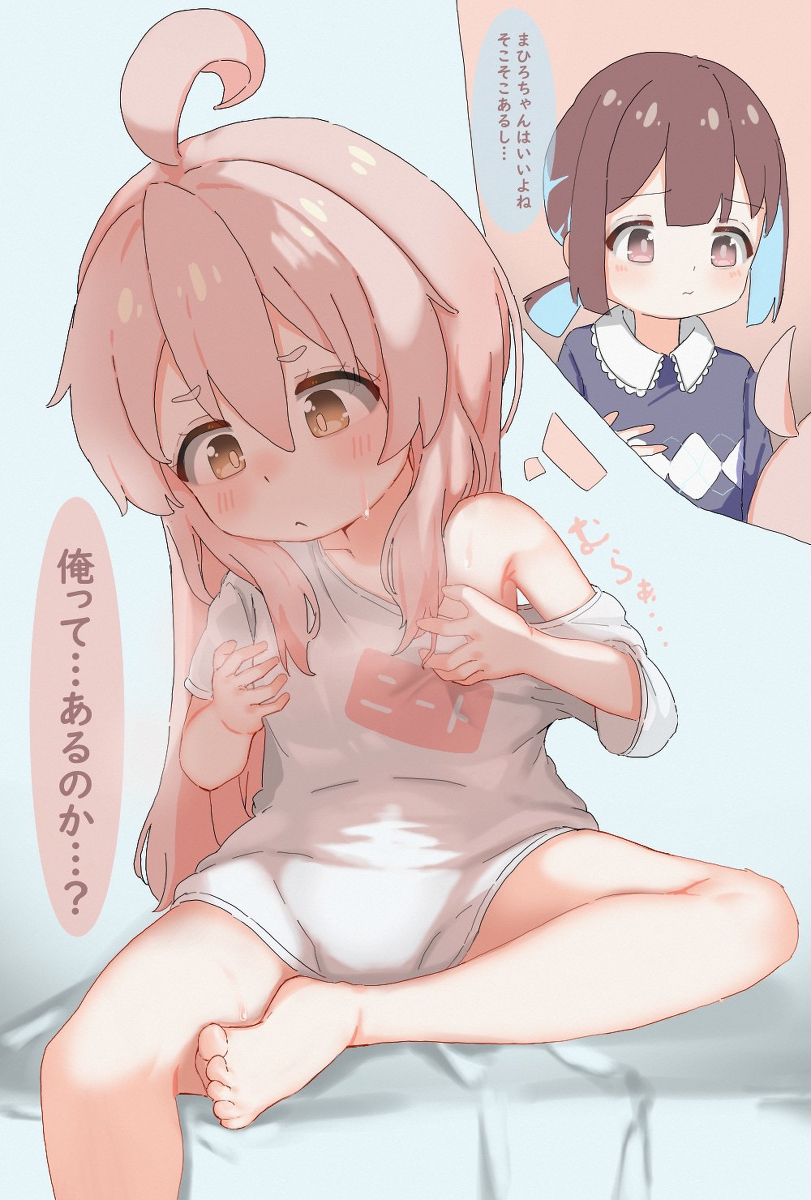 This is a pixiv picture whose title is お兄ちゃんはそこそこあるらしい.