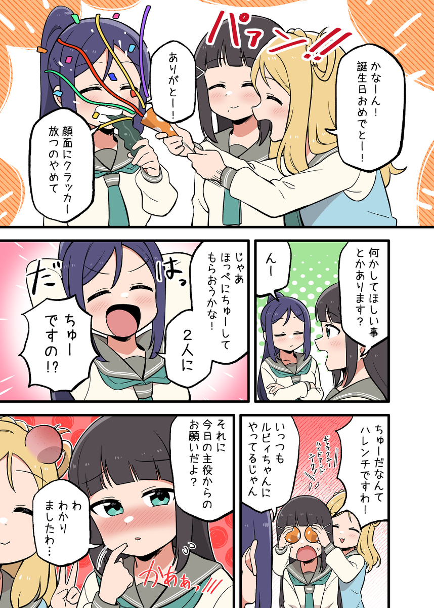 This is a pixiv picture whose title is ダイヤソン.