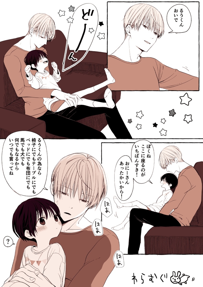 This is a pixiv picture whose title is 0211.