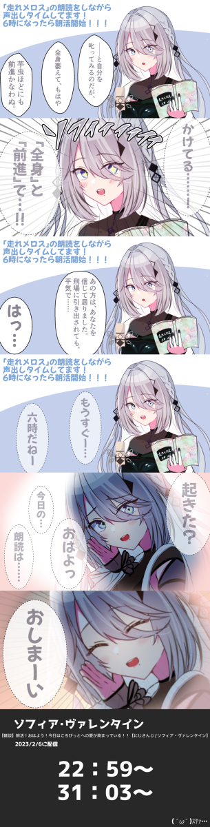 This is a pixiv picture whose title is 「……起きた？おはよっ」.