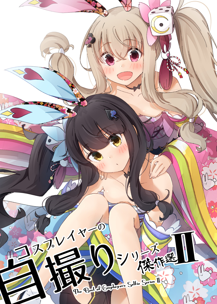 This is a pixiv picture whose title is コスプレイヤーの自撮りシリーズ傑作選II.