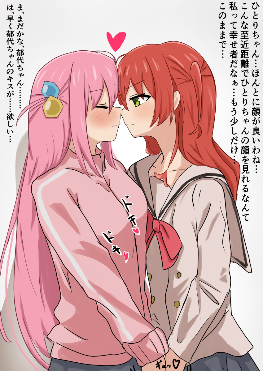 This is a pixiv picture whose title is キス待ちぼっちの顔が好きな喜多のぼ喜多.