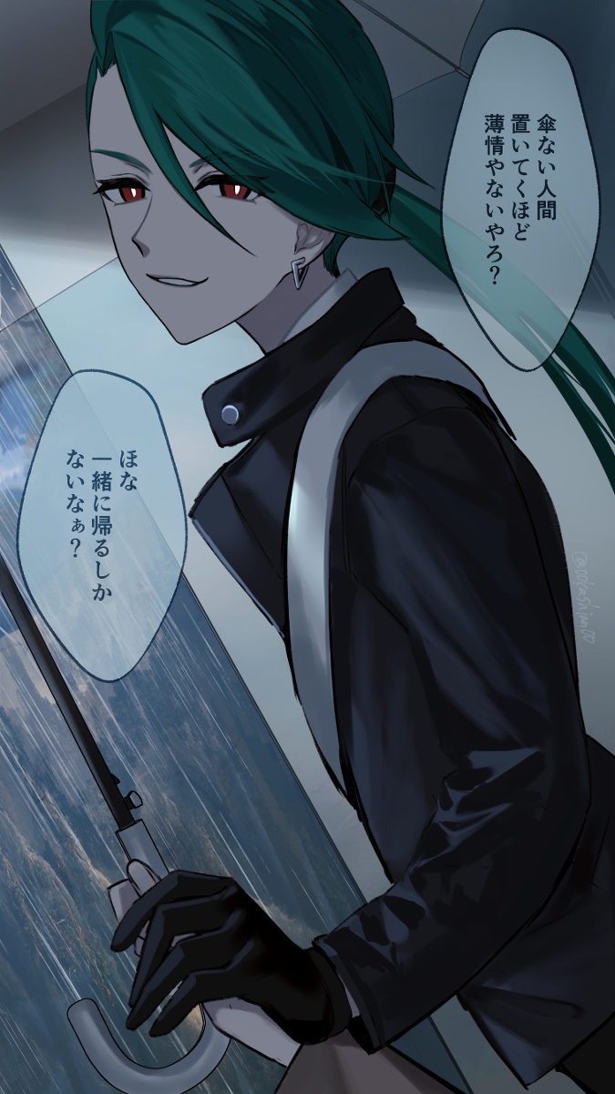 This is a pixiv picture whose title is 雨予報100%の日に必ず傘を忘れてくる人.