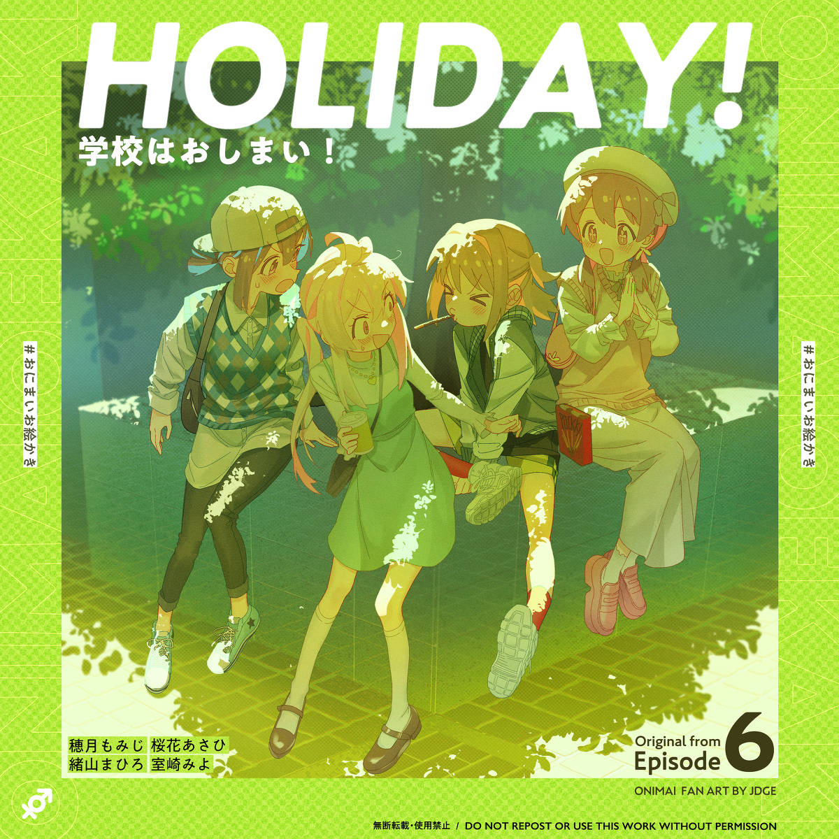 This is a pixiv picture whose title is HOLIDAY!.