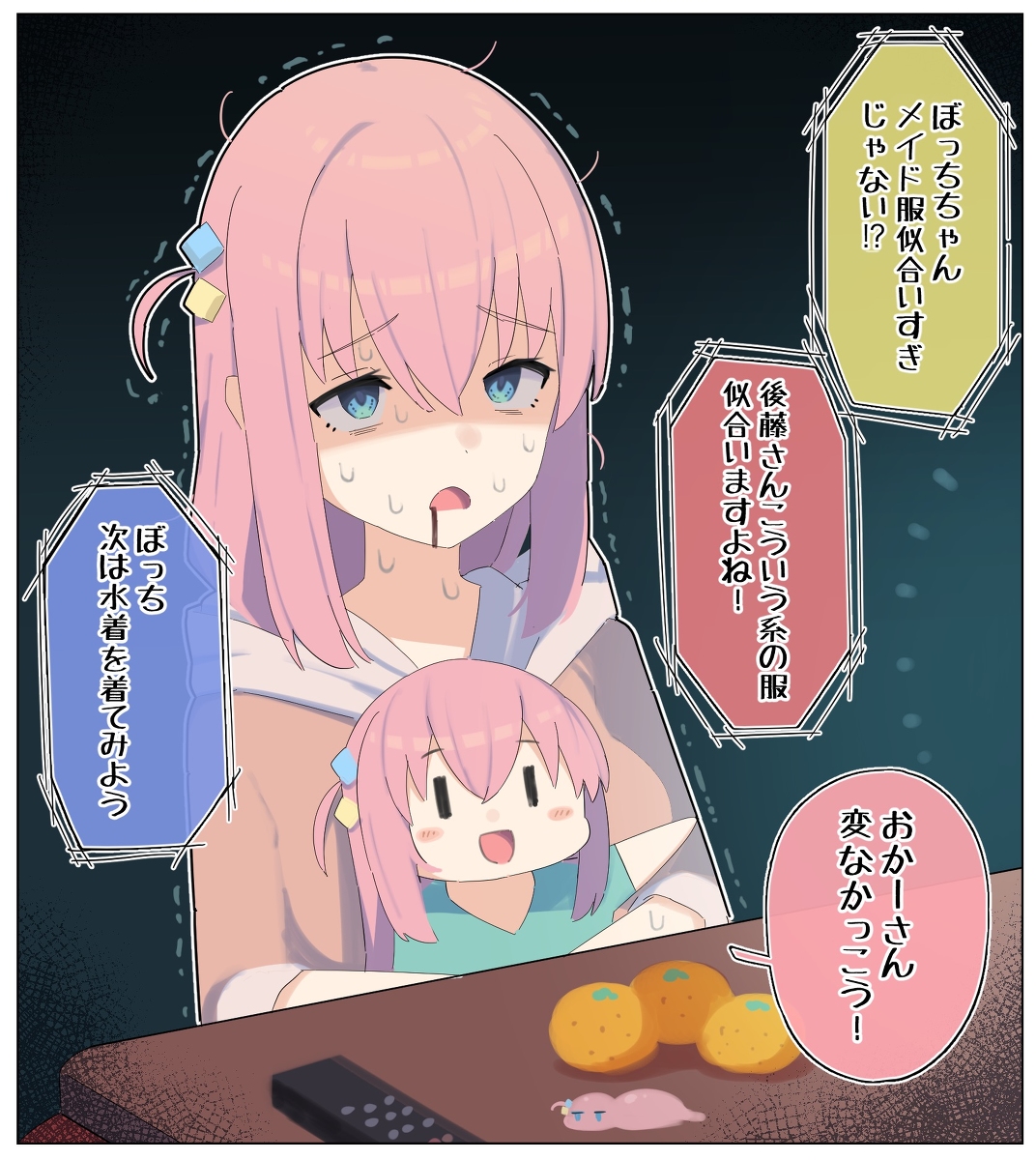 This is a pixiv picture whose title is 10年後ぼっちちゃんと黒歴史映像.